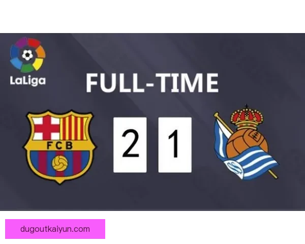 西甲球队名单逐渐明晰，强队竞争力增强，值得关注赛季表现。