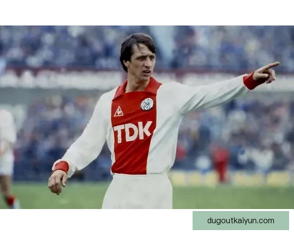 克鲁伊夫战术启示持续影响当代足球战术布局与风格推进