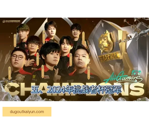 解放者杯最佳射手状态回暖，助力球队争夺冠军荣耀