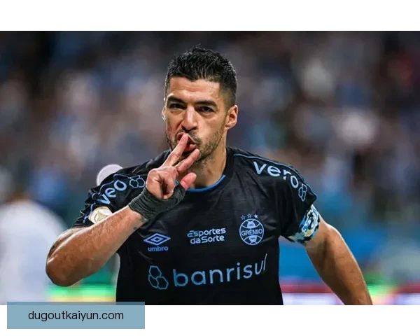 苏亚雷斯助攻能力持续提升，近期表现令人关注