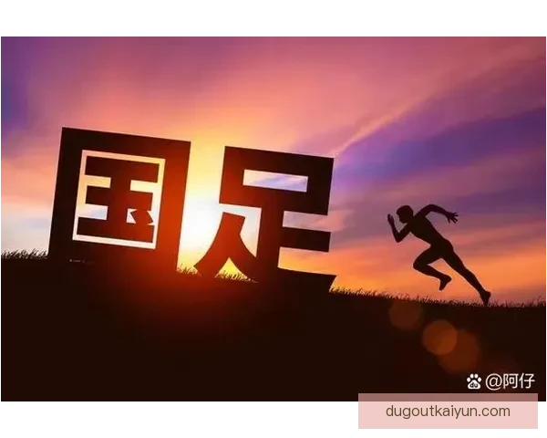 印尼国家队主场迎战强敌，雅加达球迷热情助威